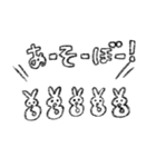 にゃらうさぎくん（個別スタンプ：11）