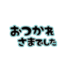 ▶動く！シンプルにデカ文字（個別スタンプ：10）