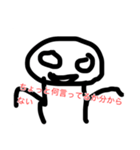 ゆっくりxyの自作スタンプ！！！（個別スタンプ：8）