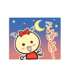 ちーこちゃん（個別スタンプ：3）