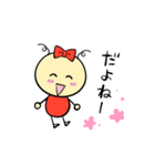 ちーこちゃん（個別スタンプ：5）