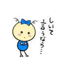 ちーこちゃん（個別スタンプ：8）