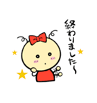 ちーこちゃん（個別スタンプ：12）