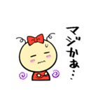 ちーこちゃん（個別スタンプ：13）