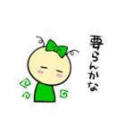 ちーこちゃん（個別スタンプ：14）
