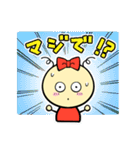 ちーこちゃん（個別スタンプ：16）