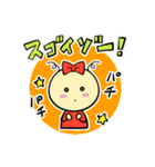 ちーこちゃん（個別スタンプ：17）