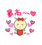ちーこちゃん（個別スタンプ：18）