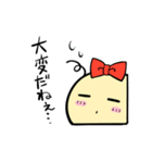 ちーこちゃん（個別スタンプ：21）