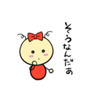 ちーこちゃん（個別スタンプ：22）