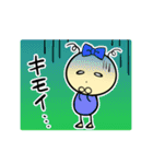 ちーこちゃん（個別スタンプ：25）