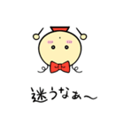 ちーこちゃん（個別スタンプ：31）