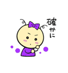 ちーこちゃん（個別スタンプ：32）