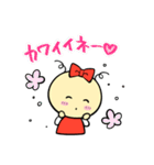 ちーこちゃん（個別スタンプ：33）