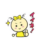 ちーこちゃん（個別スタンプ：34）