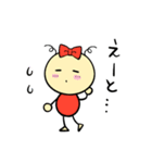 ちーこちゃん（個別スタンプ：35）