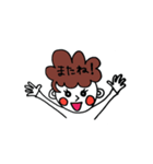 ほぼ笑顔スタンプ（個別スタンプ：12）