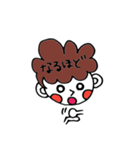 ほぼ笑顔スタンプ（個別スタンプ：16）