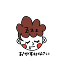 ほぼ笑顔スタンプ（個別スタンプ：24）