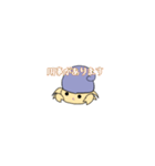 やどちゃん（個別スタンプ：12）