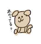 わんわん＆にゃんにゃん（個別スタンプ：1）