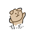わんわん＆にゃんにゃん（個別スタンプ：2）