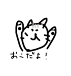 わんわん＆にゃんにゃん（個別スタンプ：8）
