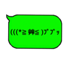 英語、日本語、顔文字日常偏スタンプです。（個別スタンプ：23）