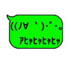 英語、日本語、顔文字日常偏スタンプです。（個別スタンプ：24）