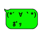 英語、日本語、顔文字日常偏スタンプです。（個別スタンプ：25）
