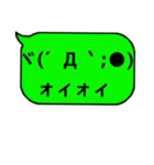 英語、日本語、顔文字日常偏スタンプです。（個別スタンプ：32）