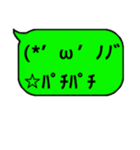 英語、日本語、顔文字日常偏スタンプです。（個別スタンプ：33）
