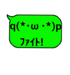 英語、日本語、顔文字日常偏スタンプです。（個別スタンプ：37）