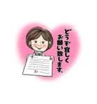 大人女子ビジネス用◆スタンプ◆（個別スタンプ：1）
