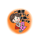 大人女子ビジネス用◆スタンプ◆（個別スタンプ：16）