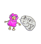 ほっこりひつじスタンプ（個別スタンプ：1）