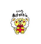 ほっこりひつじスタンプ（個別スタンプ：4）