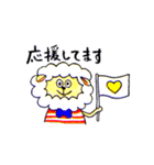 ほっこりひつじスタンプ（個別スタンプ：8）