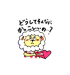 ほっこりひつじスタンプ（個別スタンプ：23）