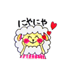 ほっこりひつじスタンプ（個別スタンプ：31）
