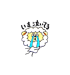 ほっこりひつじスタンプ（個別スタンプ：36）