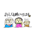 ほっこりひつじスタンプ（個別スタンプ：37）