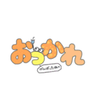 目玉っ子の使える日常ことば（個別スタンプ：3）