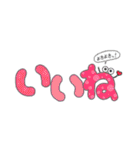 目玉っ子の使える日常ことば（個別スタンプ：4）