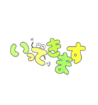 目玉っ子の使える日常ことば（個別スタンプ：5）