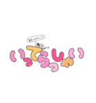 目玉っ子の使える日常ことば（個別スタンプ：6）