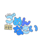 目玉っ子の使える日常ことば（個別スタンプ：8）