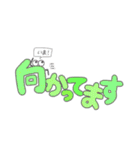 目玉っ子の使える日常ことば（個別スタンプ：9）
