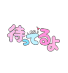 目玉っ子の使える日常ことば（個別スタンプ：11）