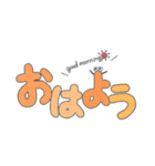 目玉っ子の使える日常ことば（個別スタンプ：13）